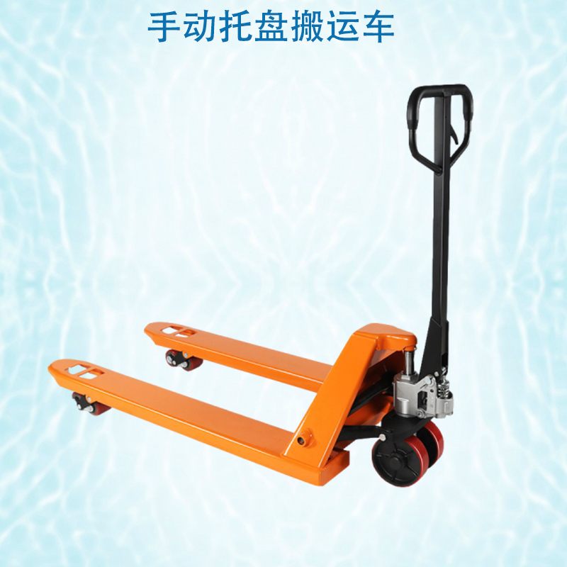 液壓搬運(yùn)車 液壓搬運(yùn)車